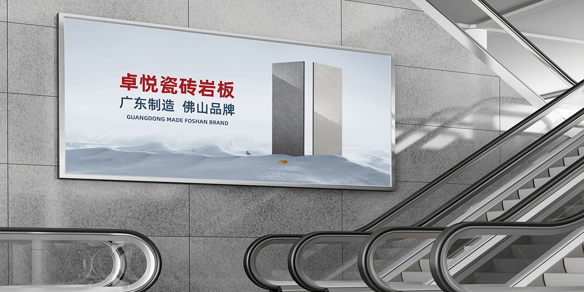 广告优势