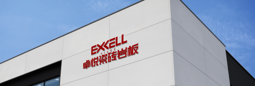 一线陶瓷品牌 | 卓悦瓷砖诚邀加盟——携手并进，共创未来！